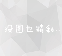 富德德阳中支“家.恋”2024年第二期“-三星堆”活动不容错过